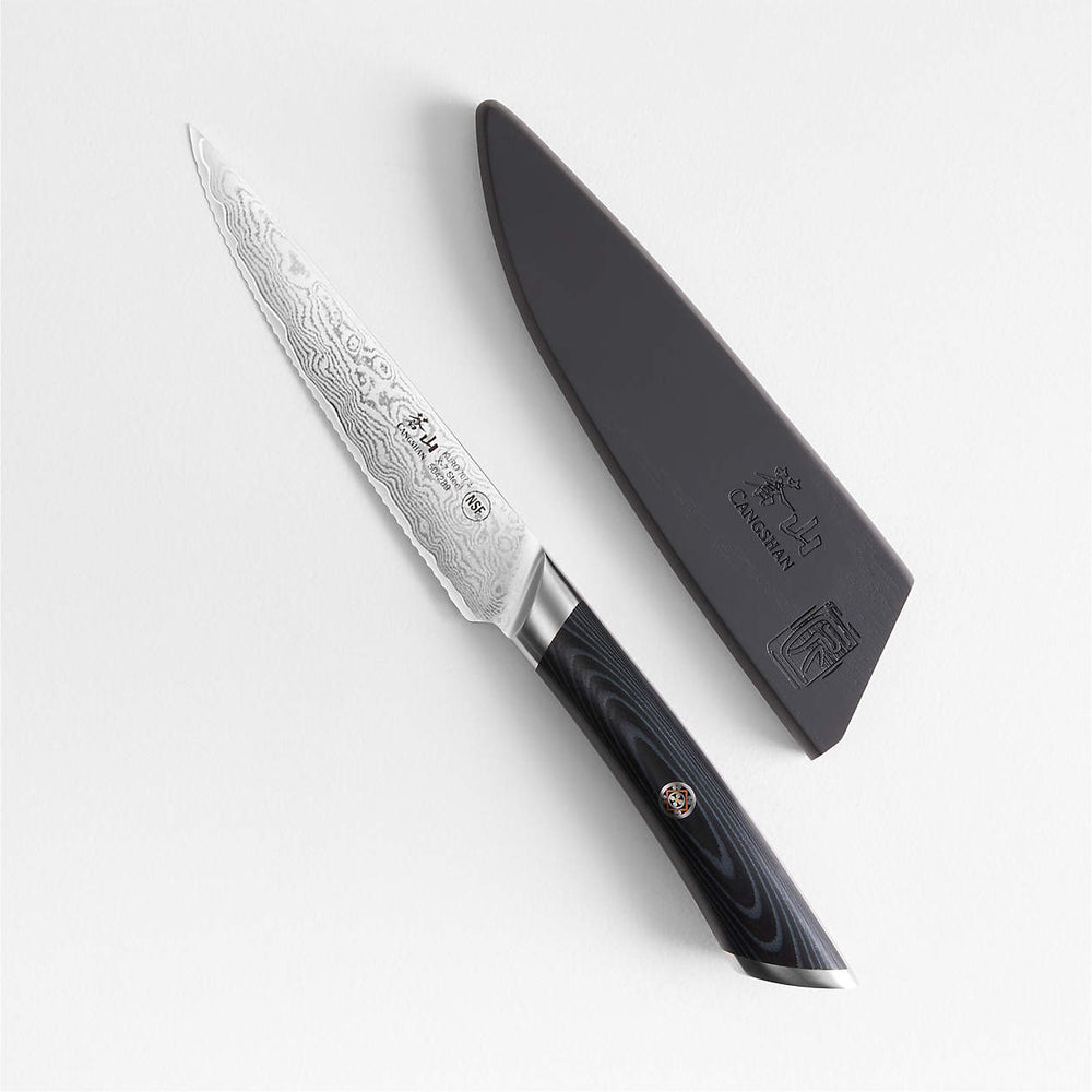 KURO 5" Serrated Utility Knife