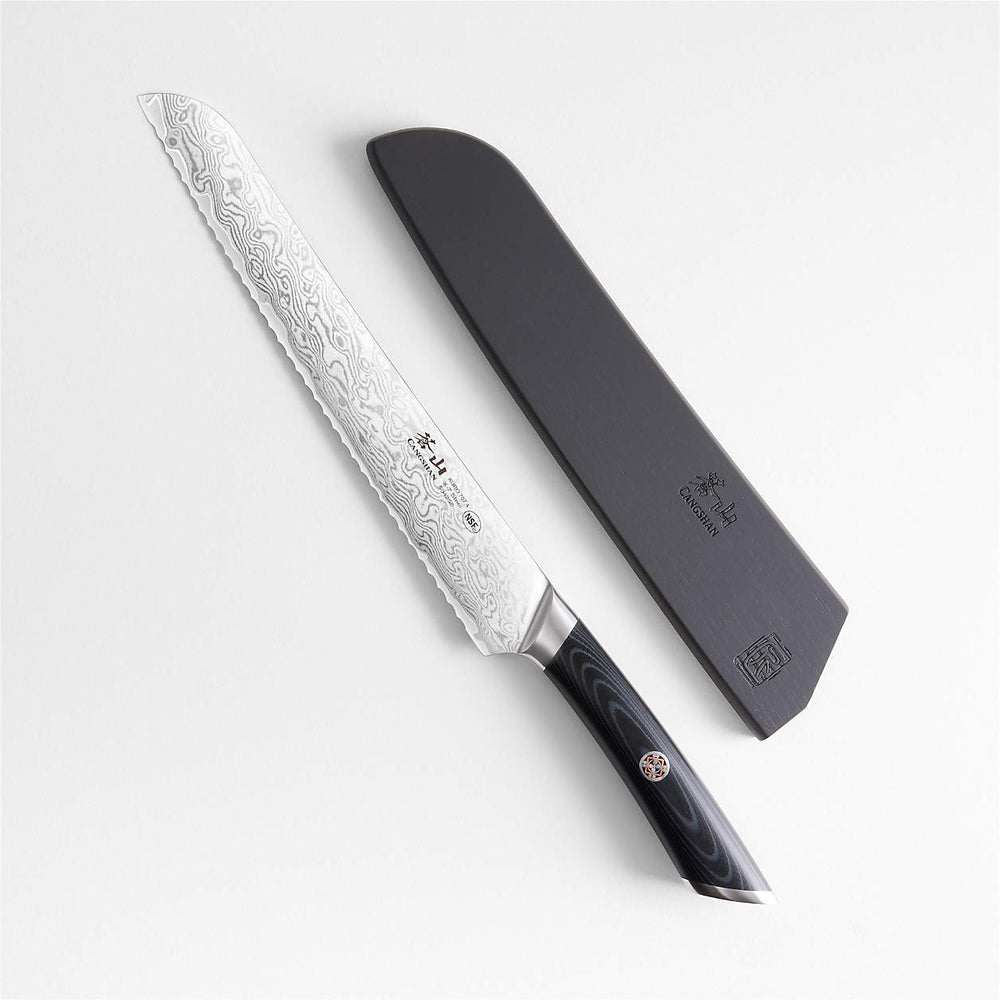 KURO 9" Bread Knife